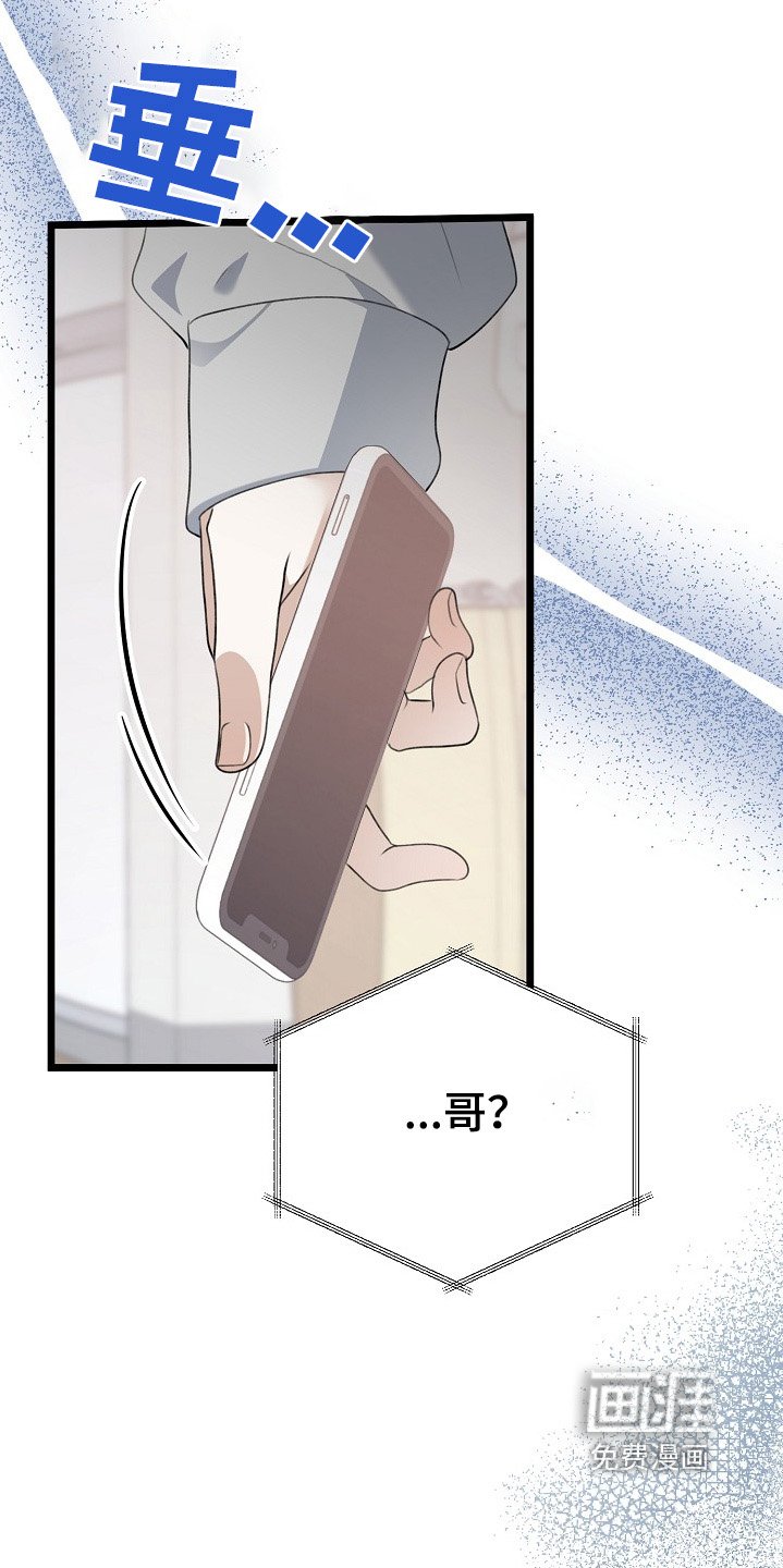 第142章：关厕所了