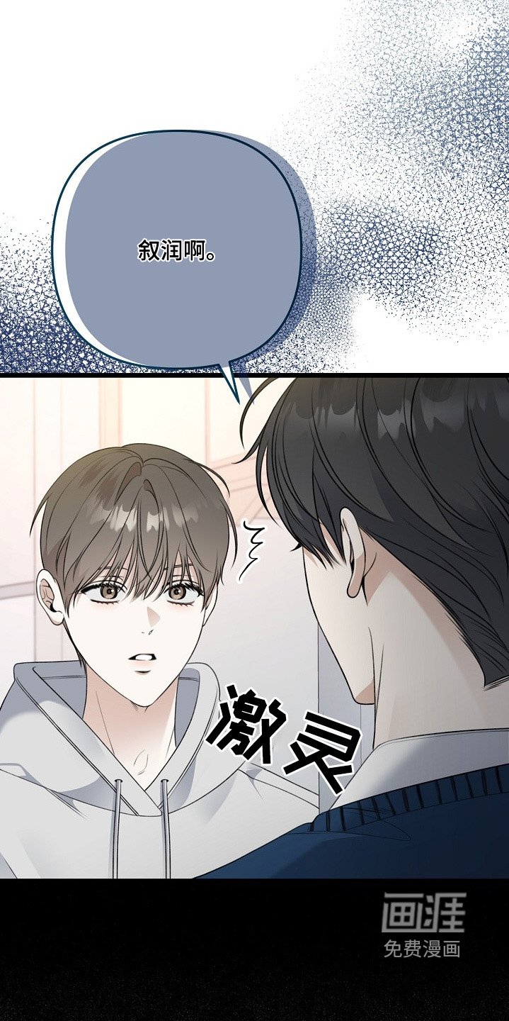 第142章：关厕所了