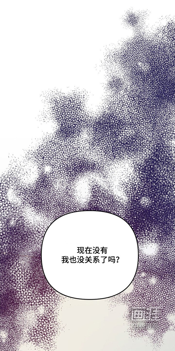 第143章：什么意思