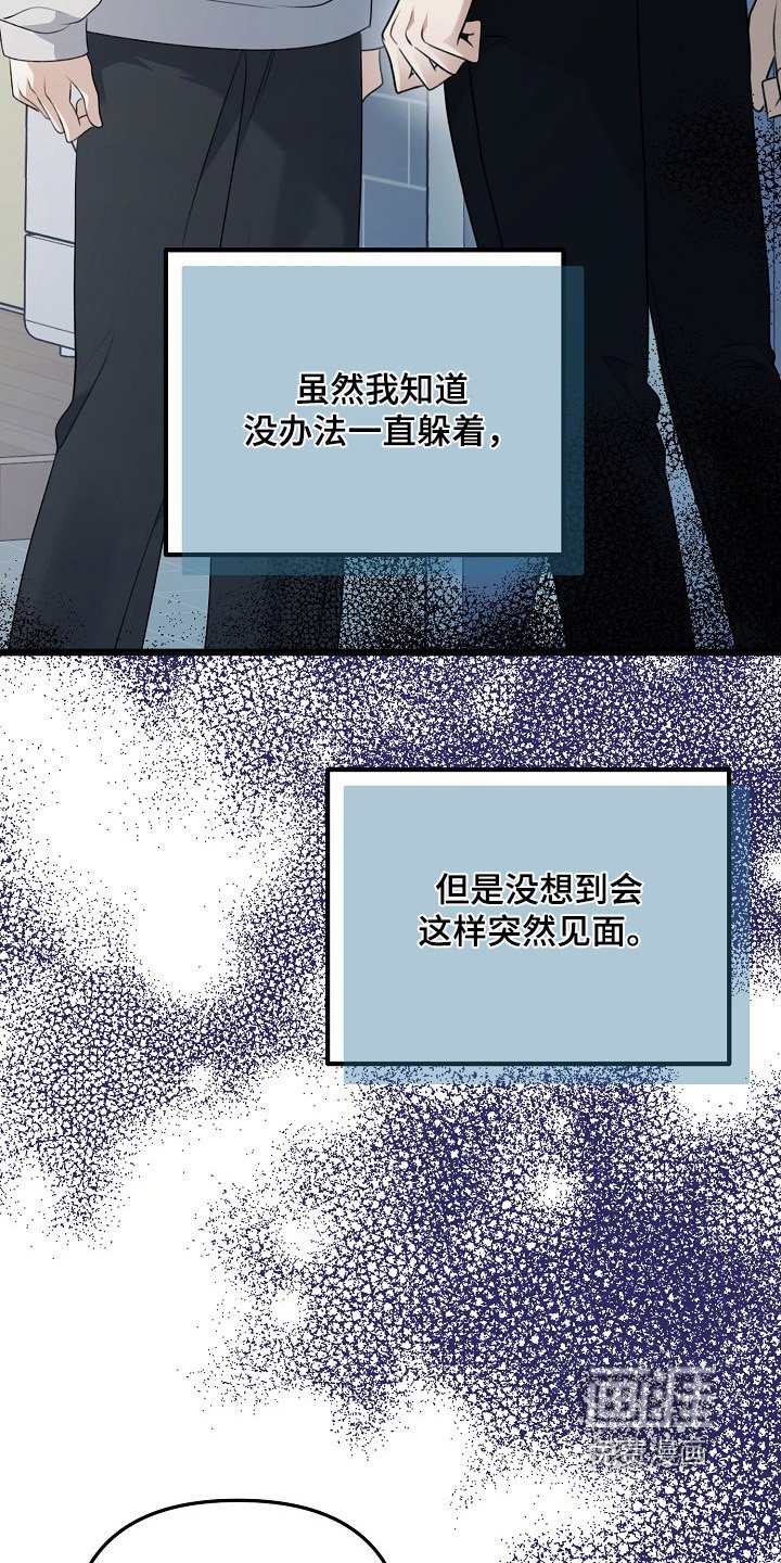 第143章：什么意思