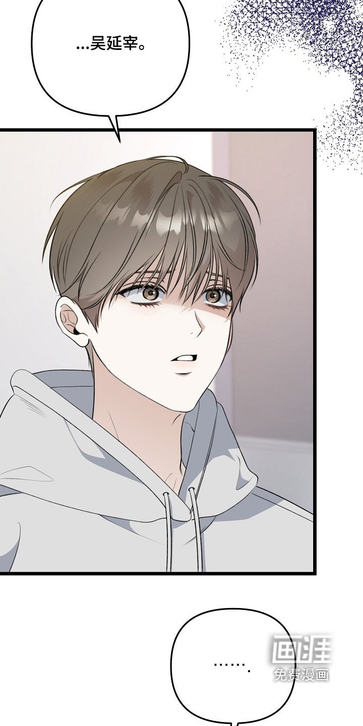 第143章：什么意思