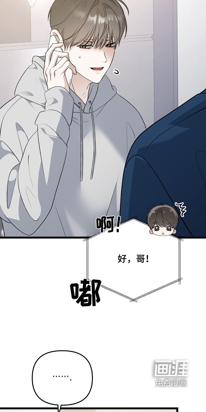 第143章：什么意思