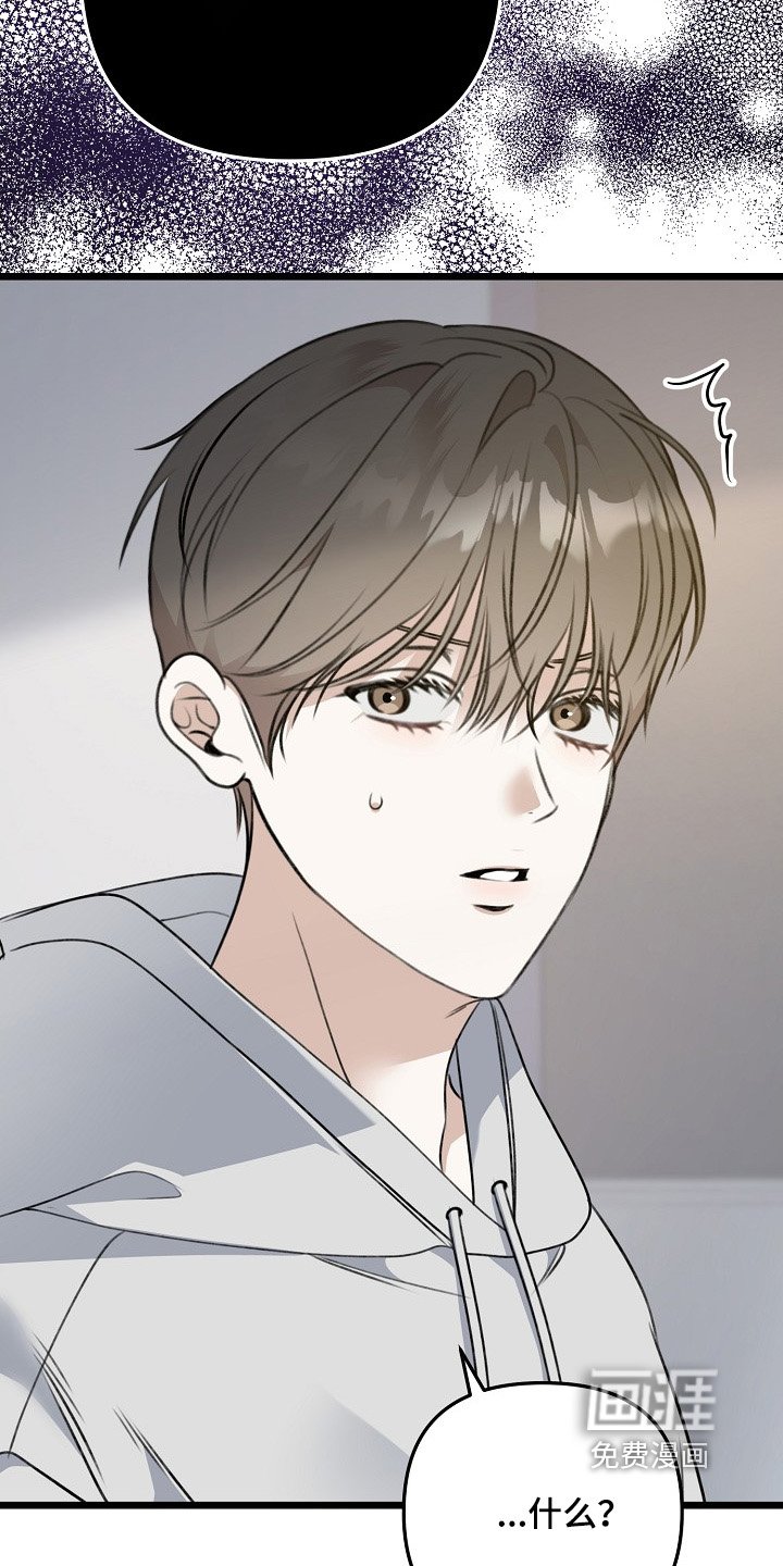 第143章：什么意思