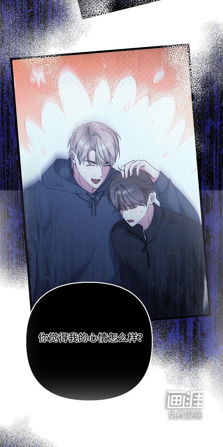 第143章：什么意思