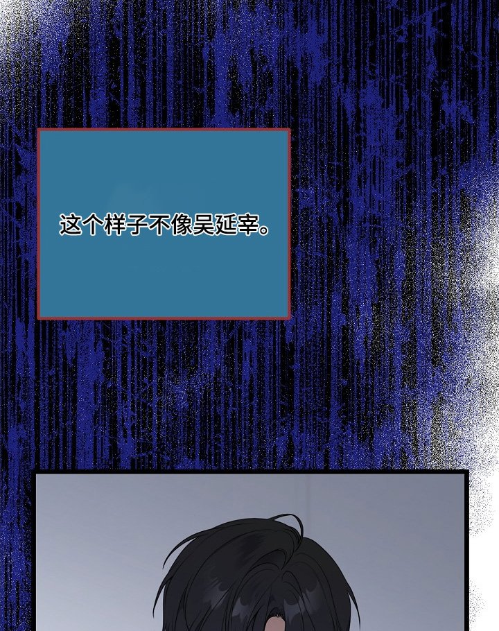 第143章：什么意思