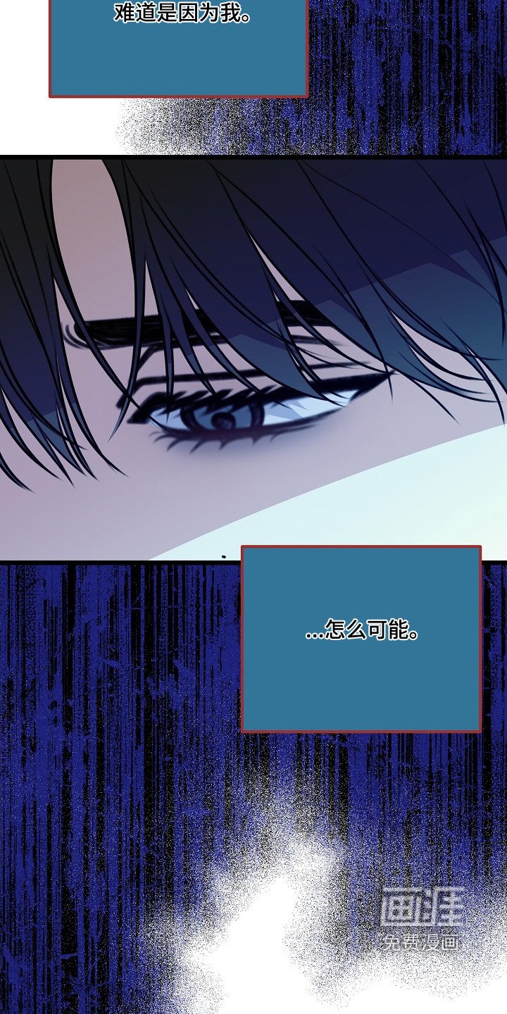 第143章：什么意思