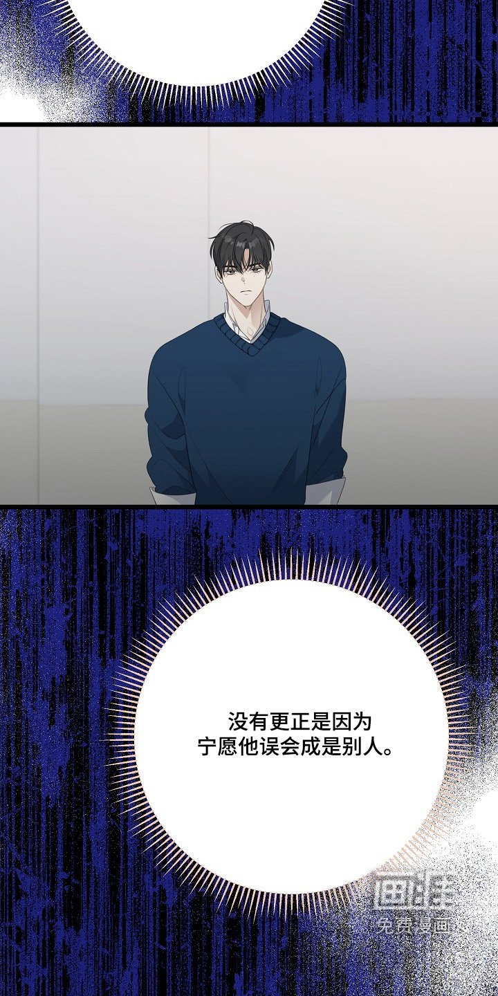 第143章：什么意思