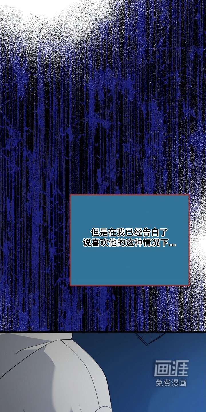 第143章：什么意思