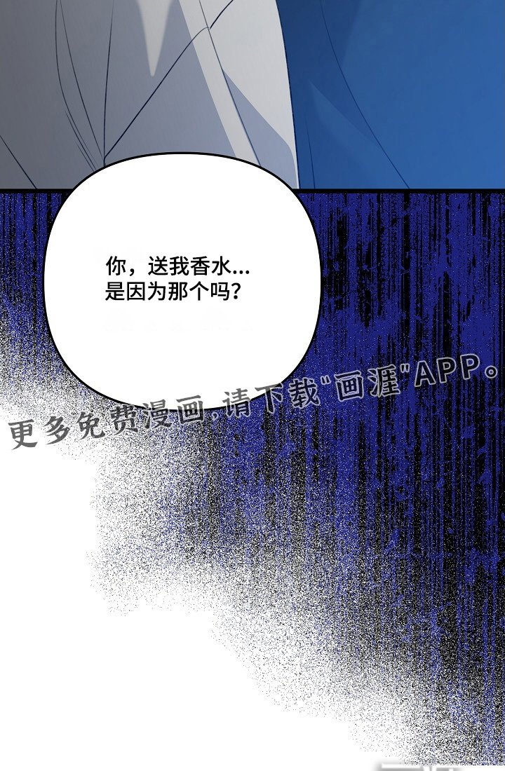 第143章：什么意思