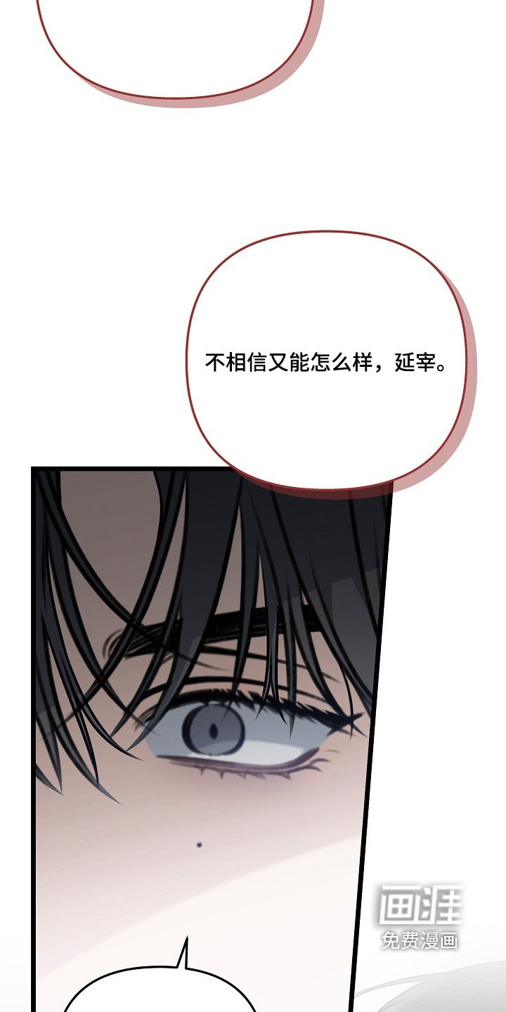 第144章：说的轻巧