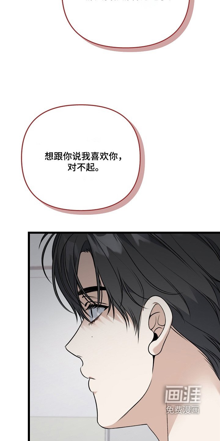第144章：说的轻巧