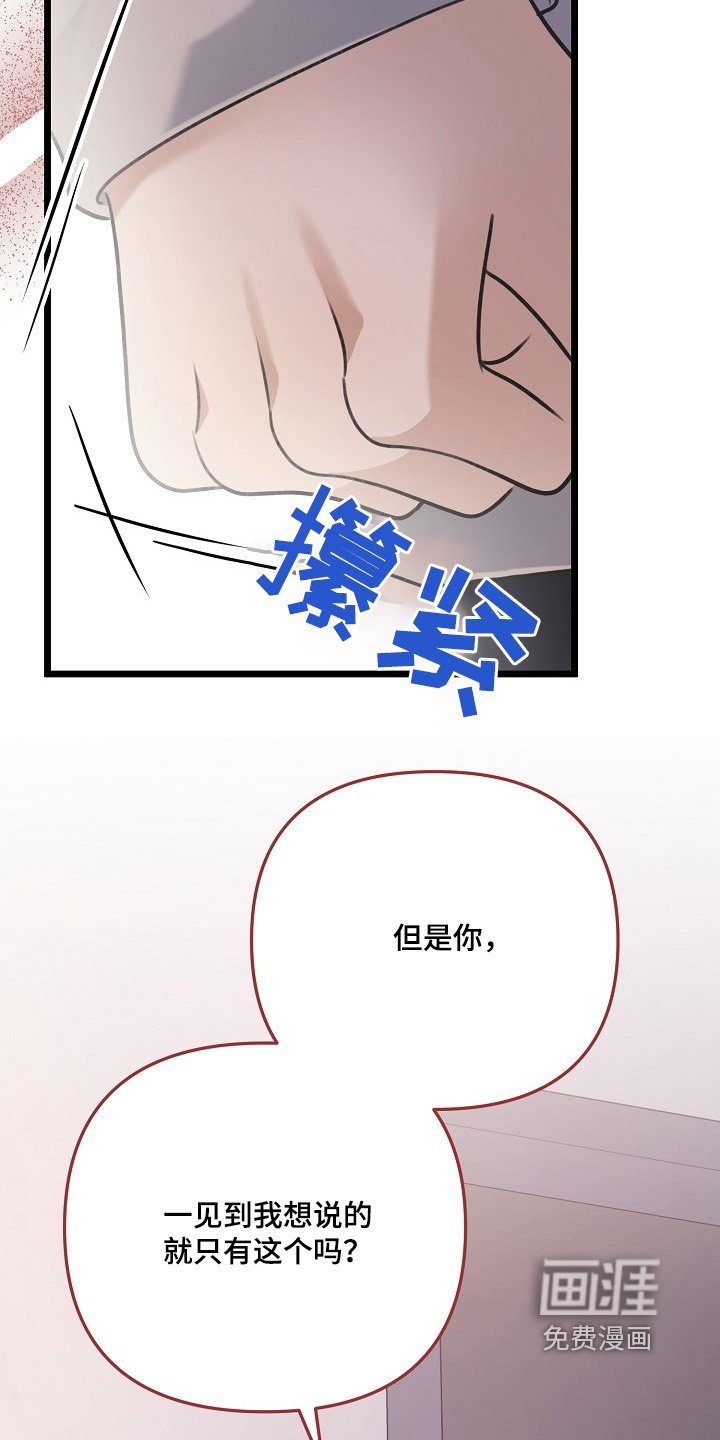 第144章：说的轻巧