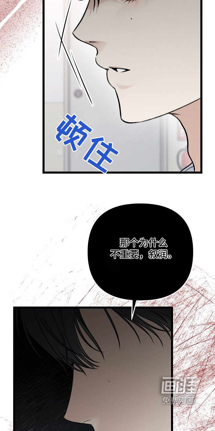 第144章：说的轻巧