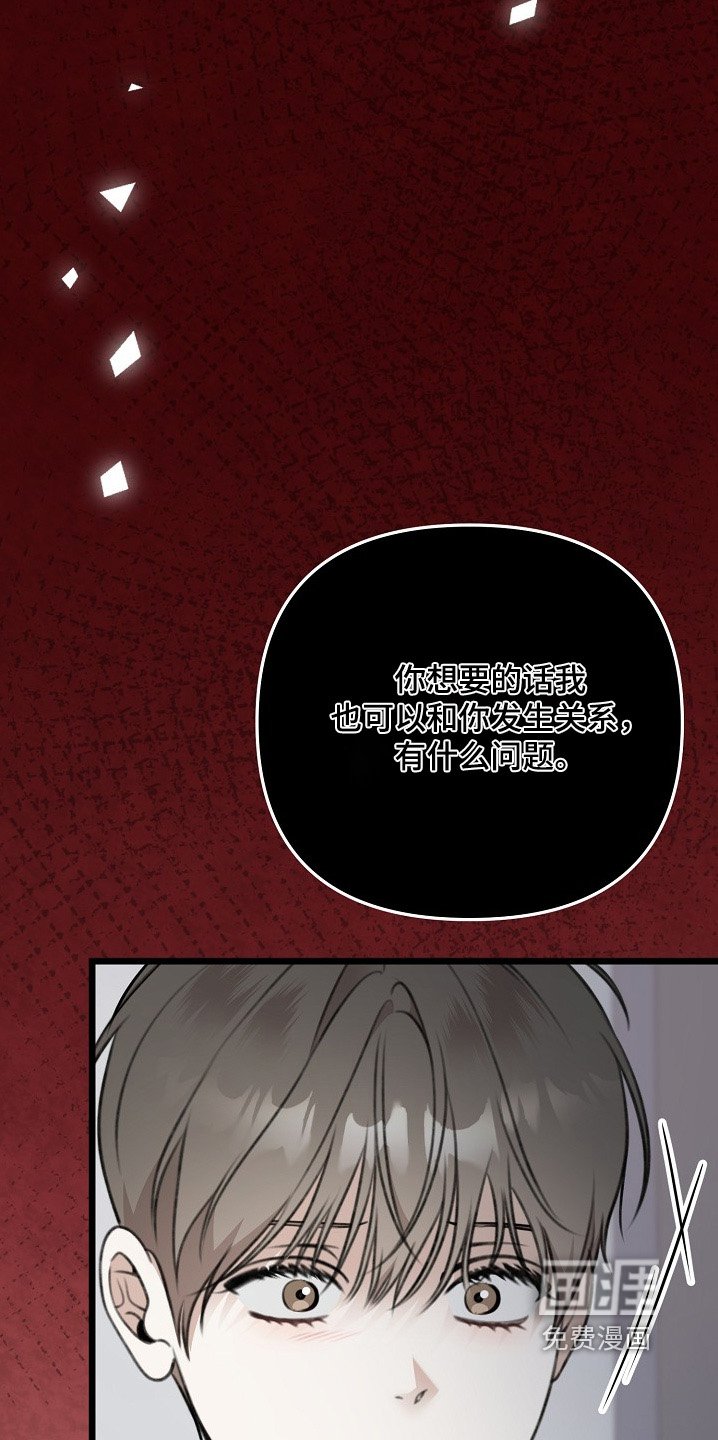 第144章：说的轻巧