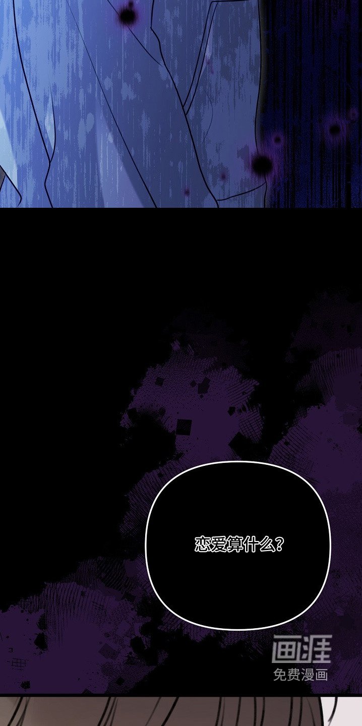 第144章：说的轻巧