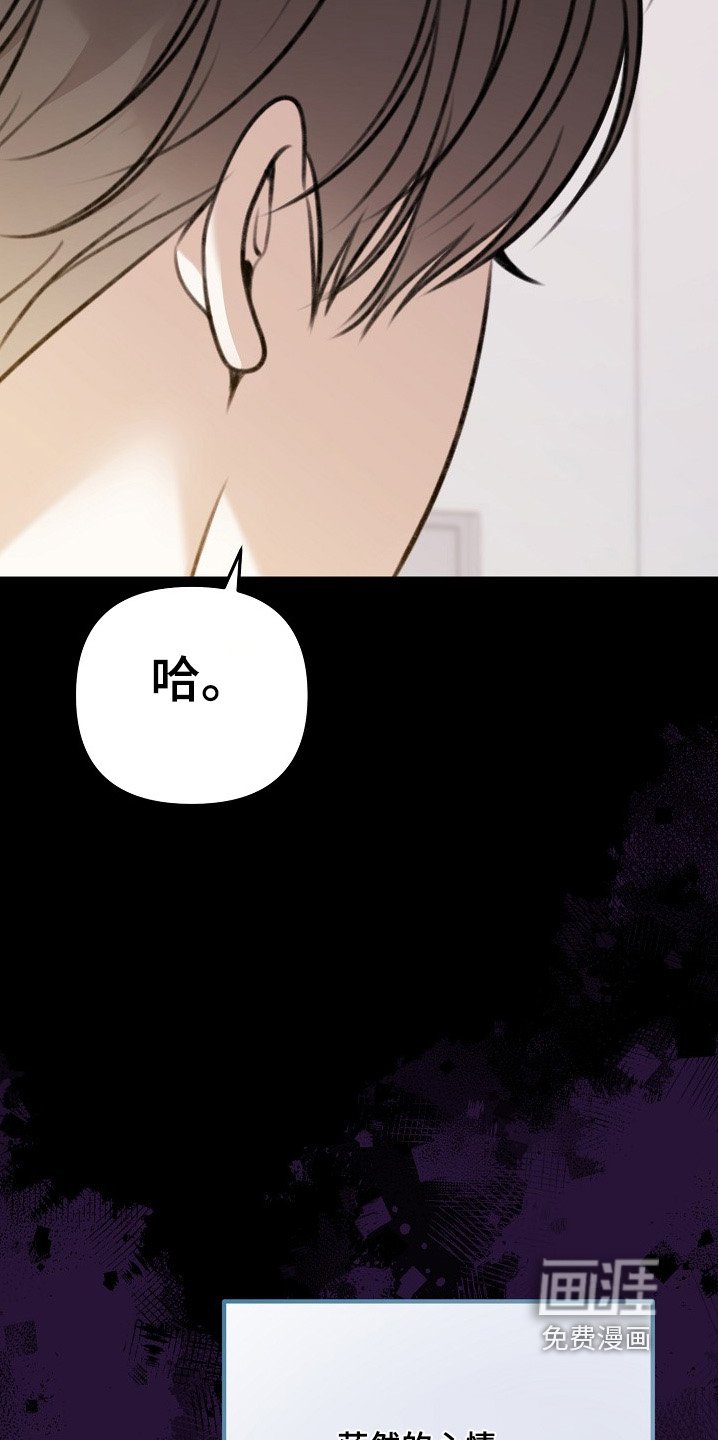 第144章：说的轻巧