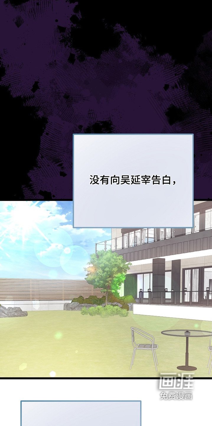 第144章：说的轻巧