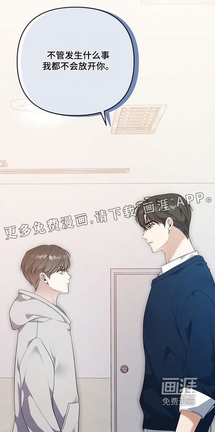 第145章：到此为止