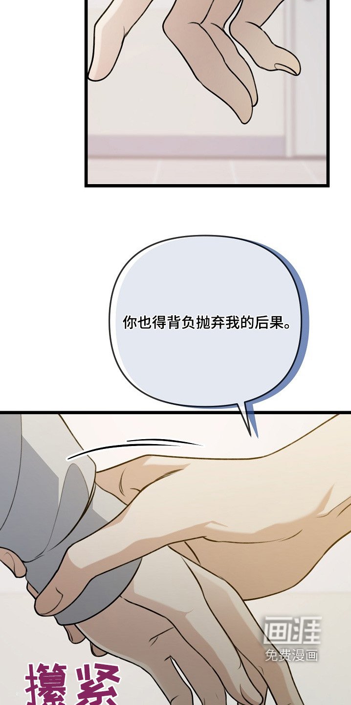 第145章：到此为止