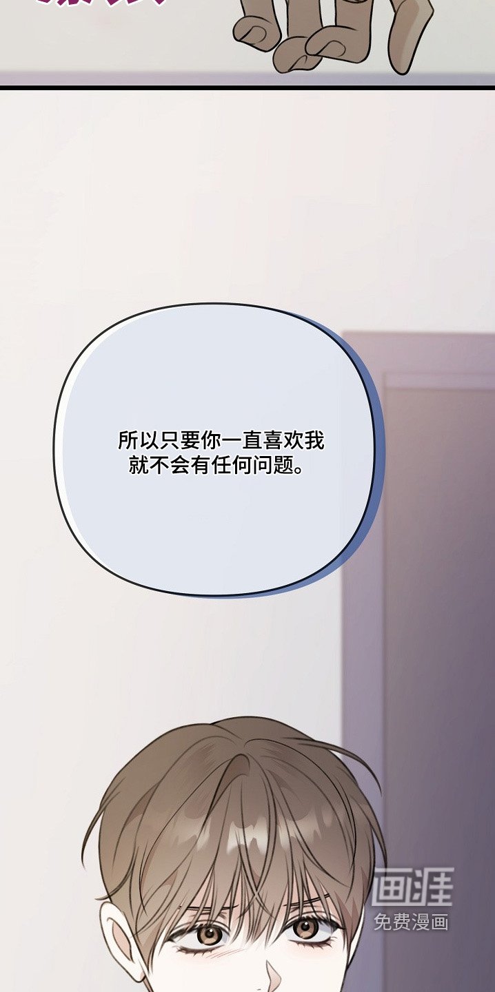 第145章：到此为止