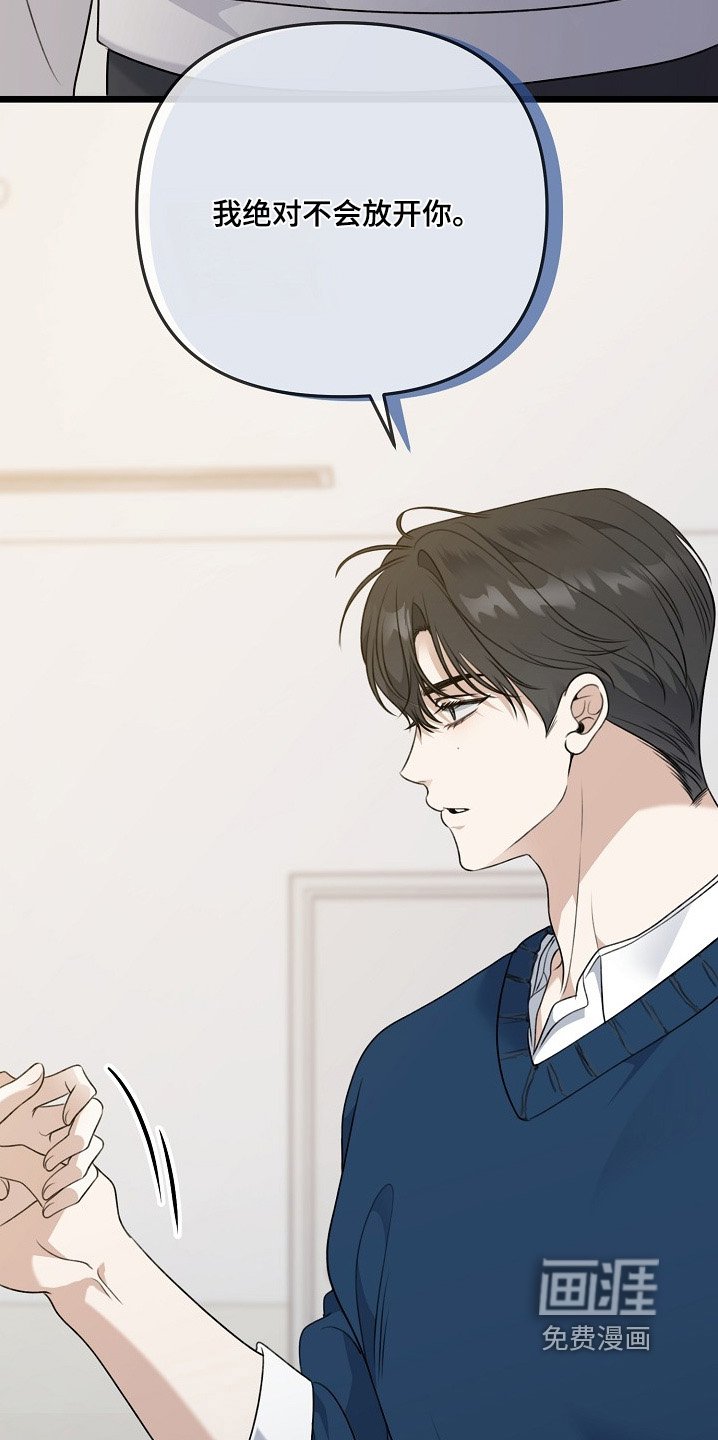 第145章：到此为止