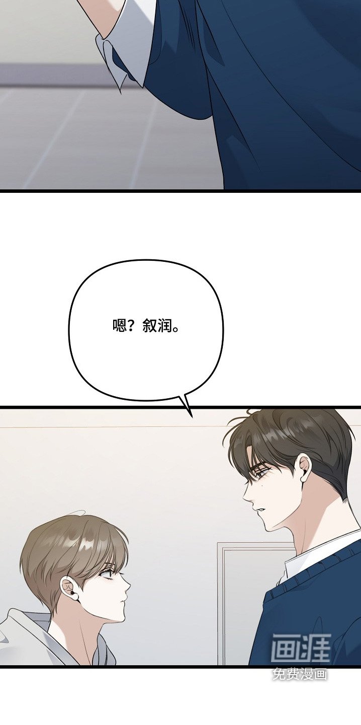 第145章：到此为止