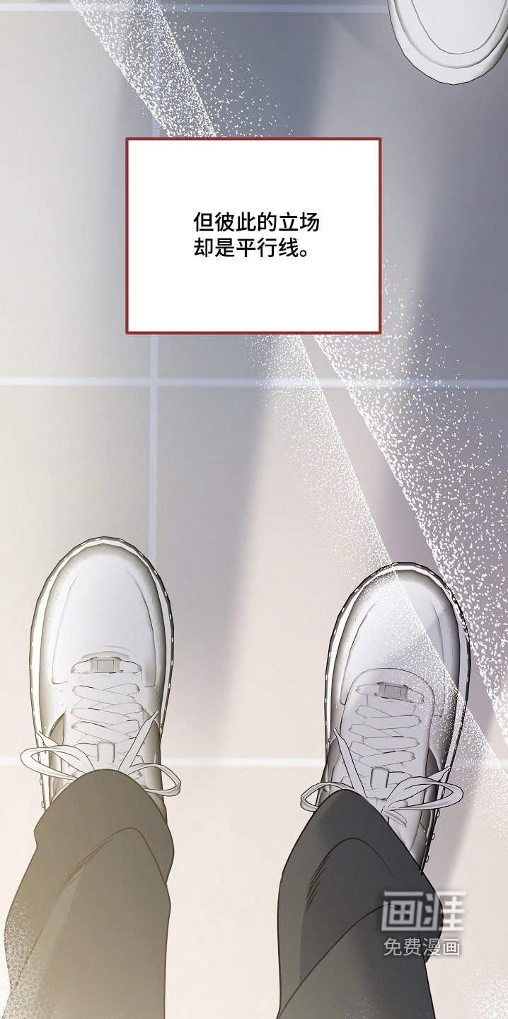 第145章：到此为止