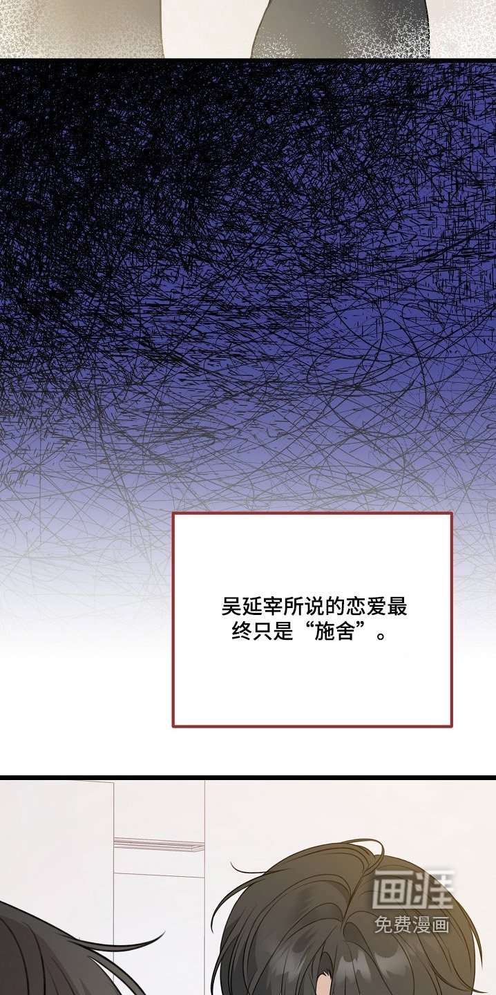第145章：到此为止