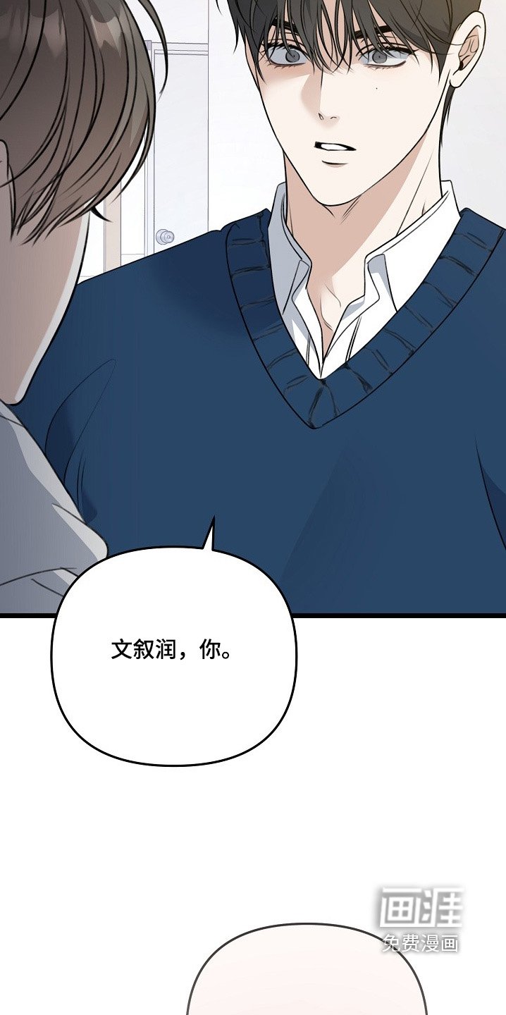 第145章：到此为止
