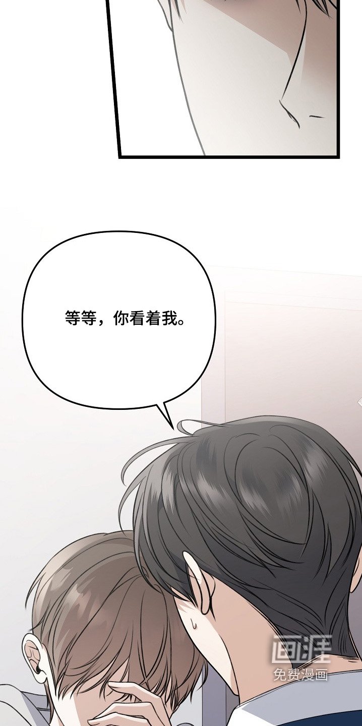 第145章：到此为止
