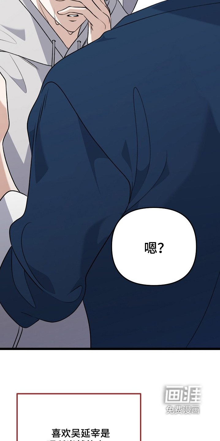 第145章：到此为止