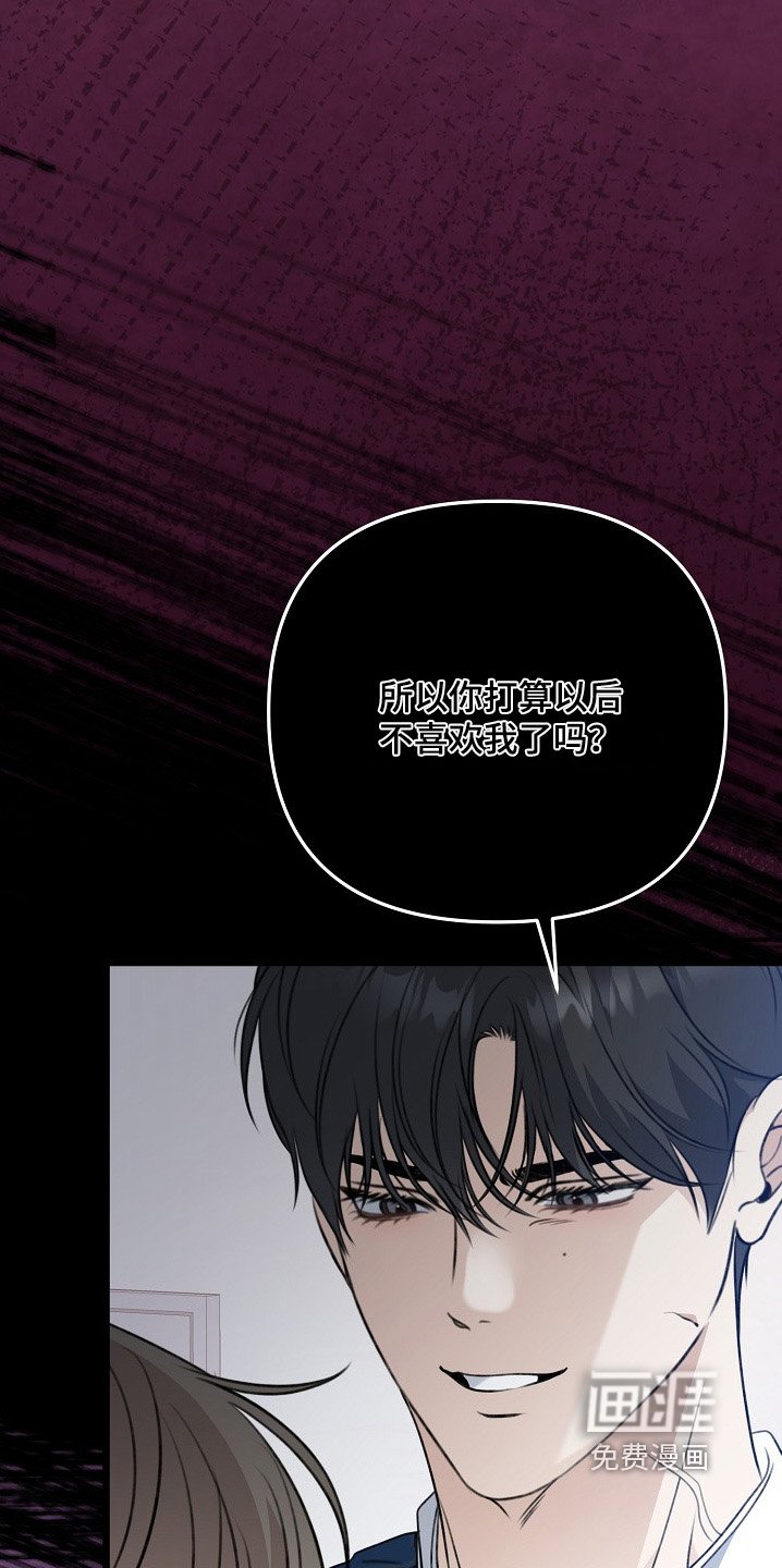第145章：到此为止