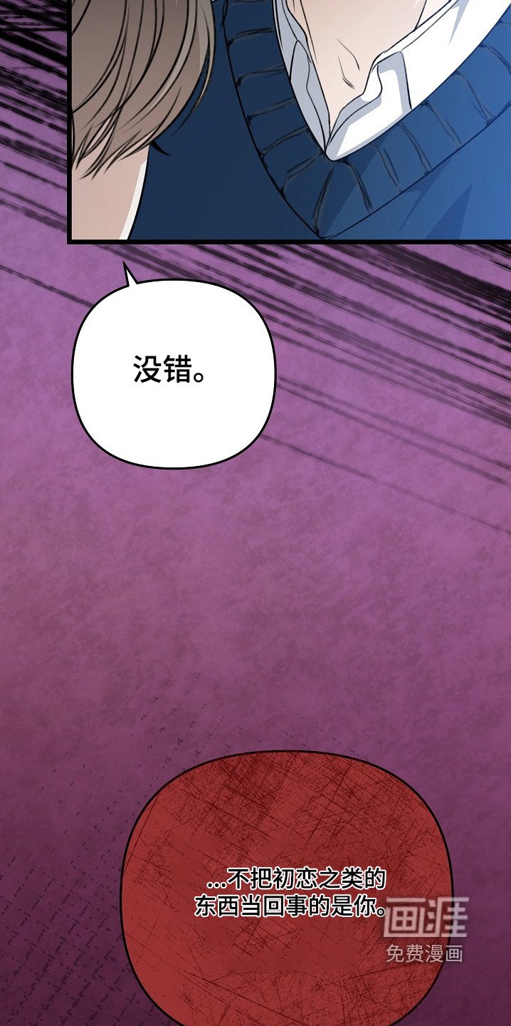 第145章：到此为止