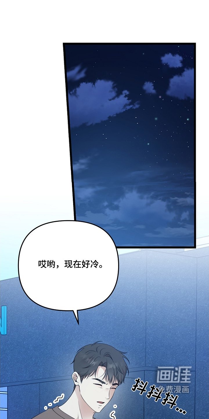 第146章：不愿意