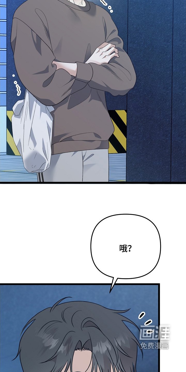 第146章：不愿意