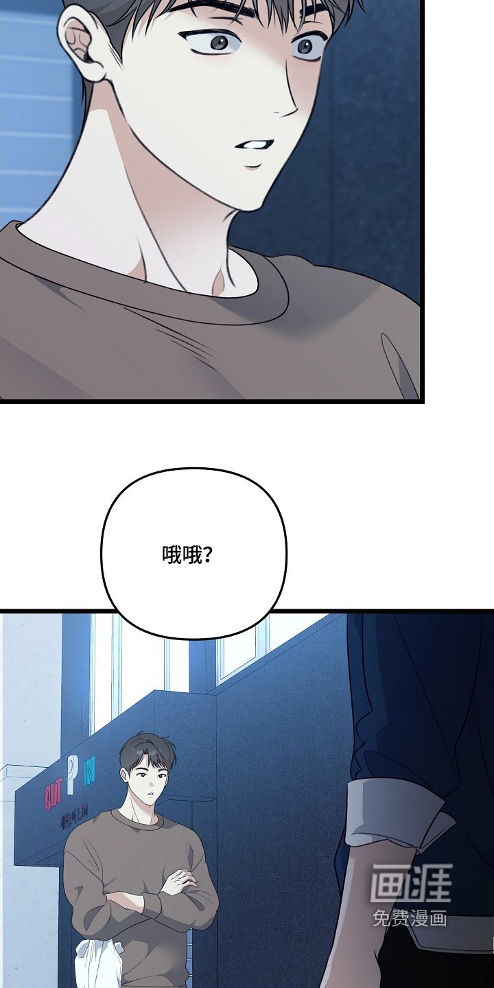 第146章：不愿意