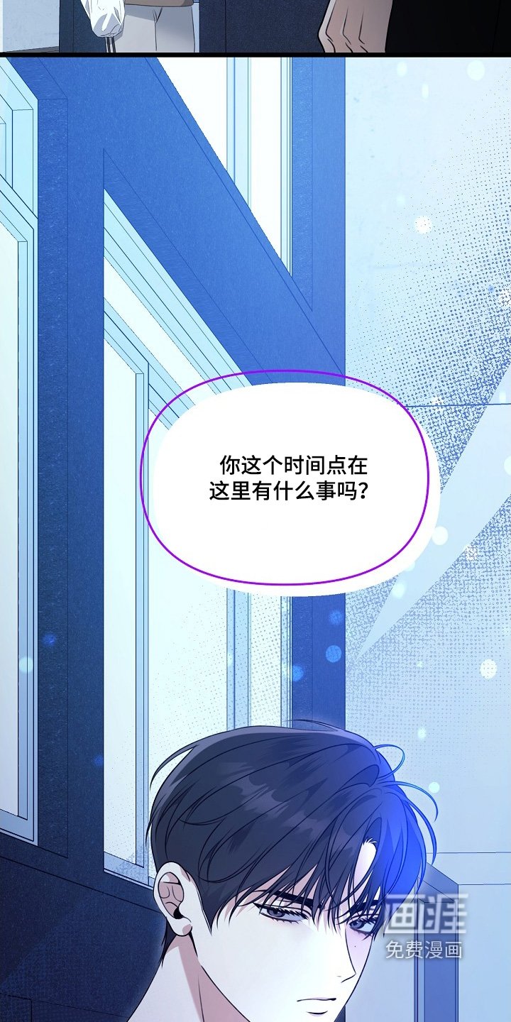 第146章：不愿意