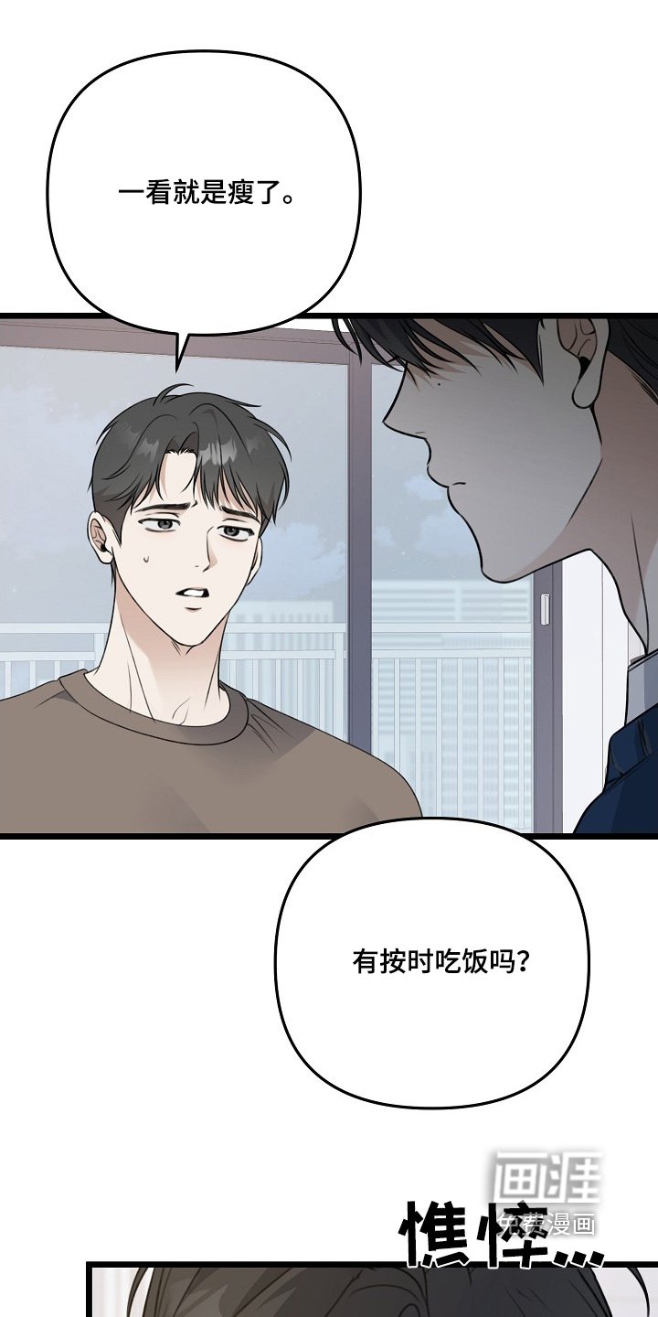 第146章：不愿意