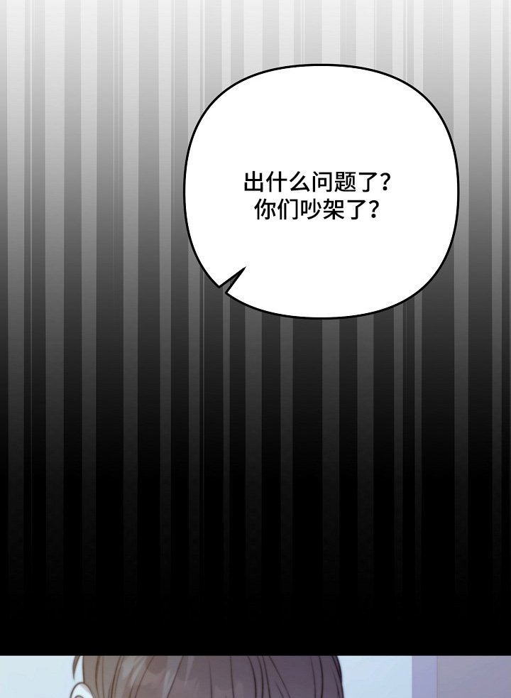 第146章：不愿意