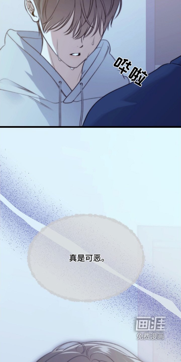第146章：不愿意