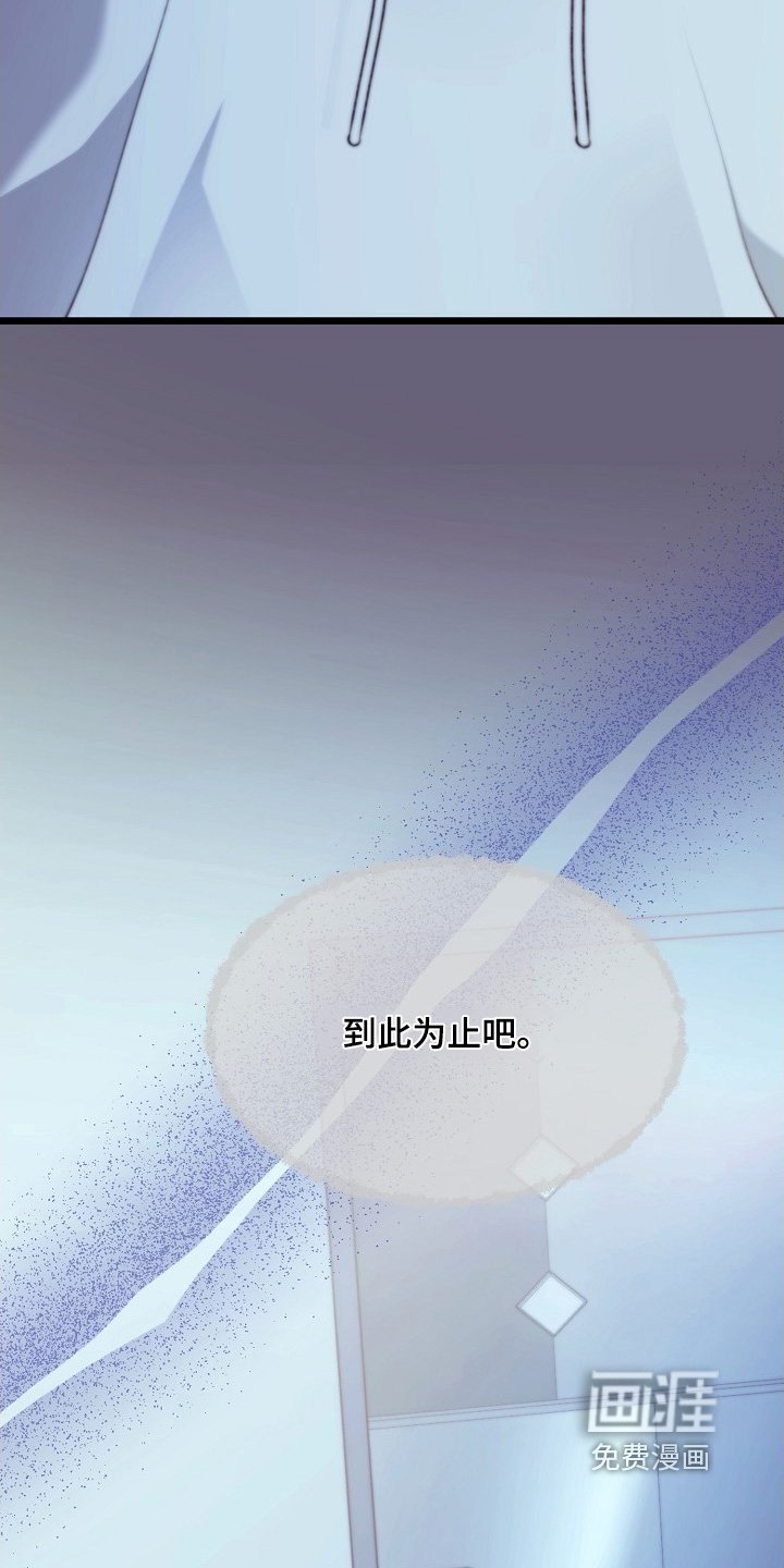 第146章：不愿意