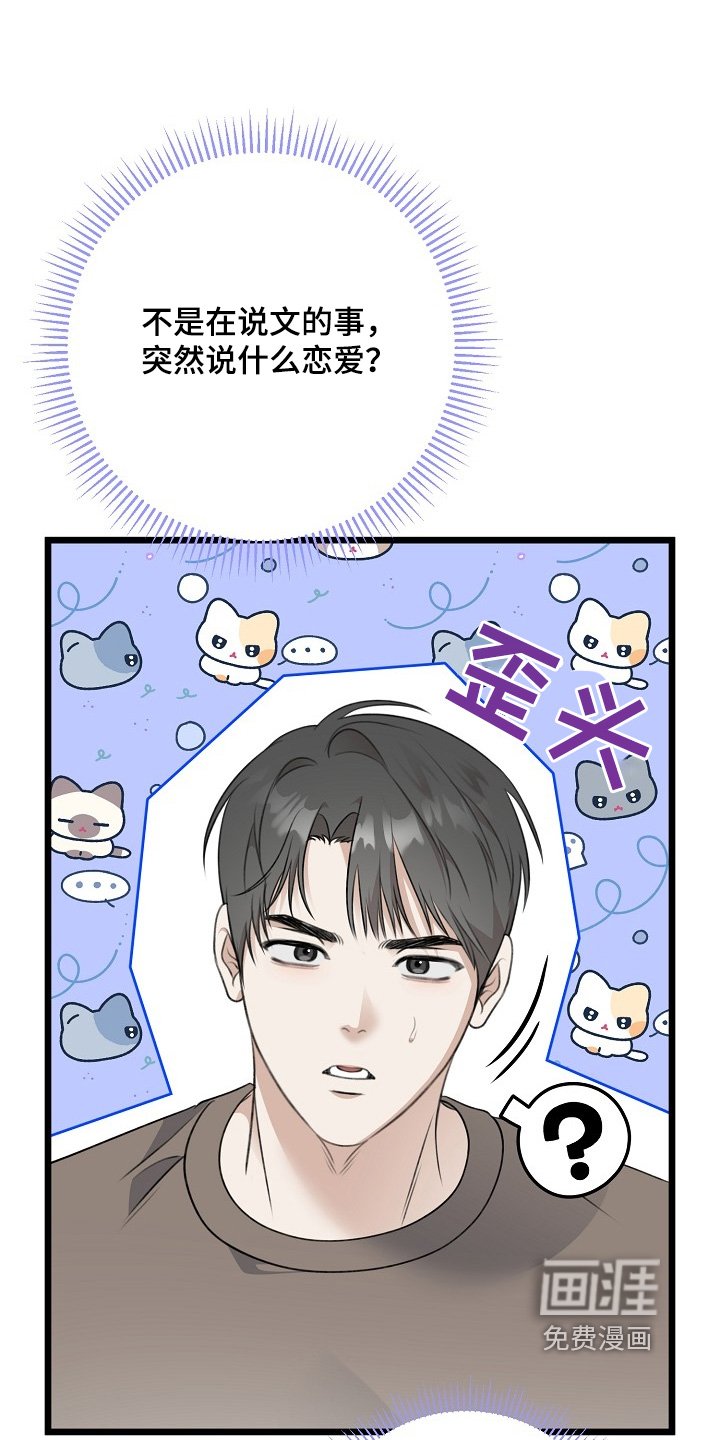 第146章：不愿意