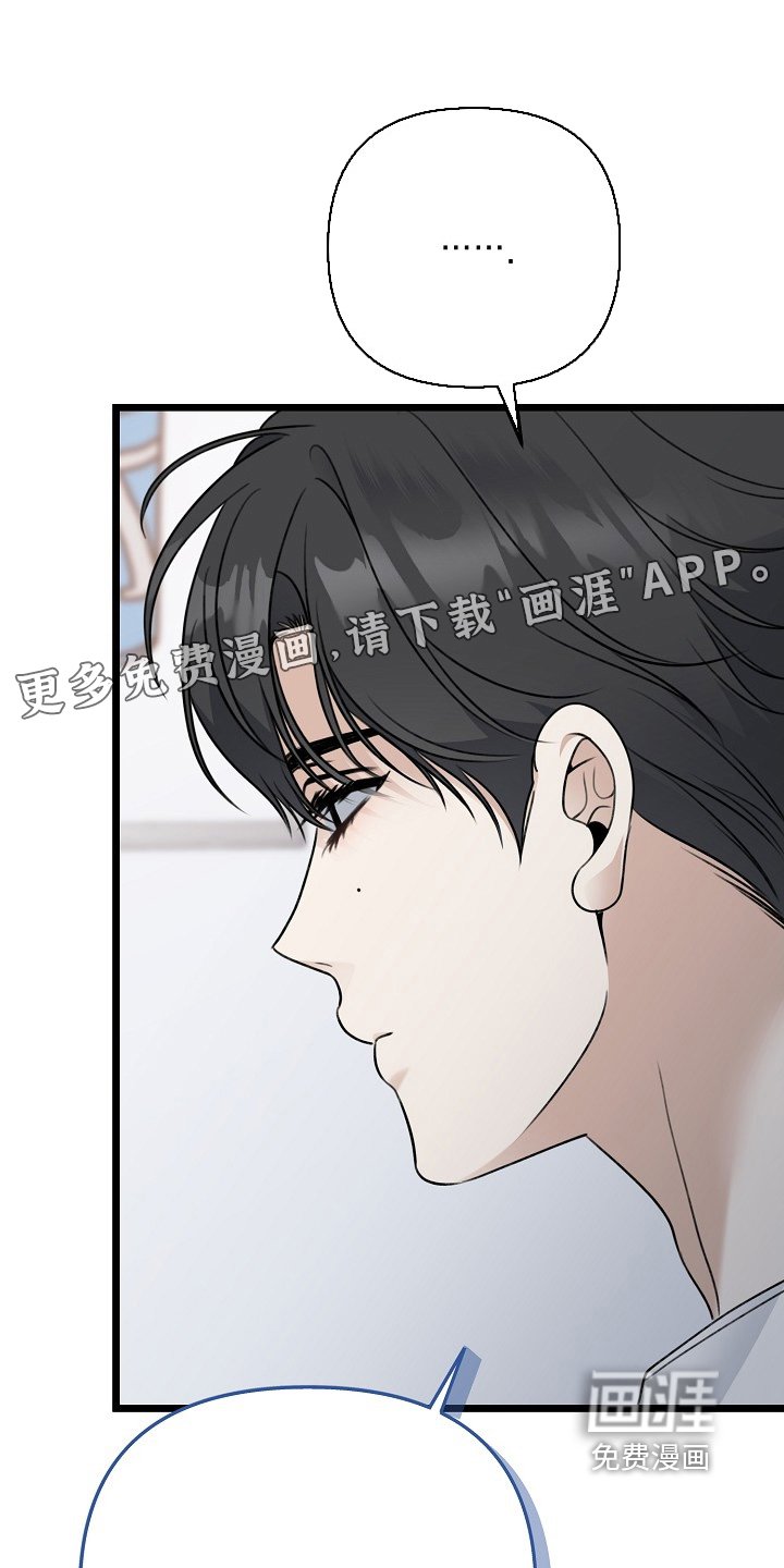 第147章：这是爱嘛