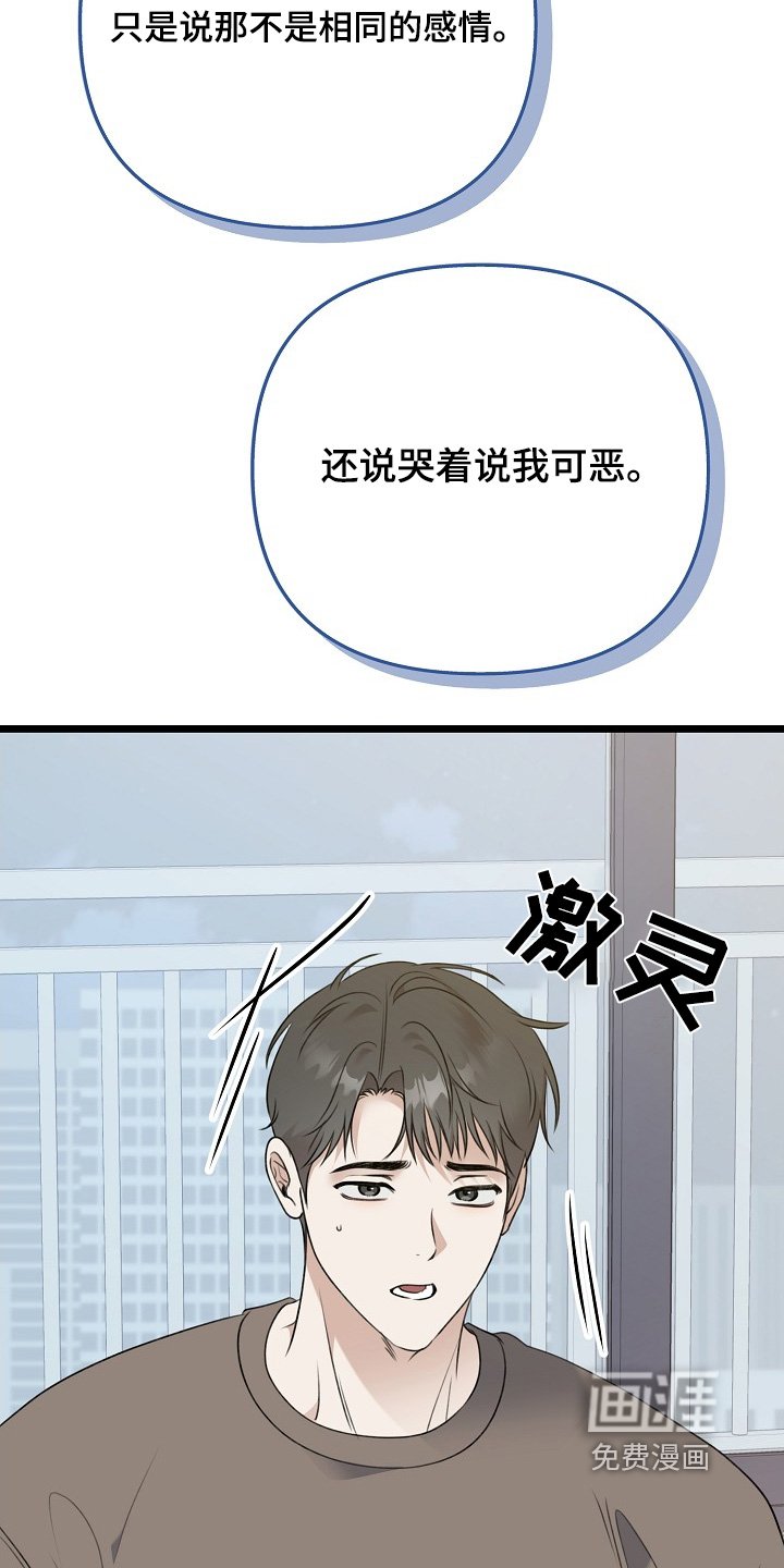 第147章：这是爱嘛