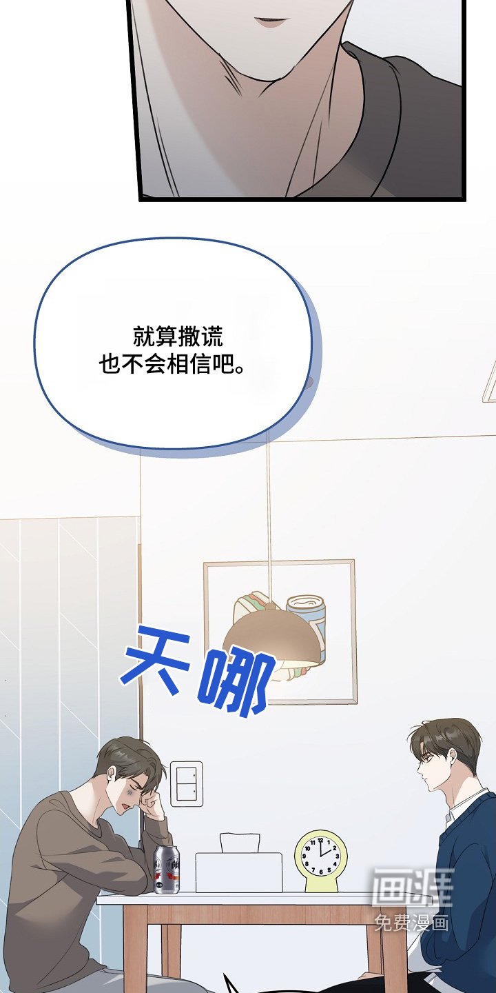 第147章：这是爱嘛