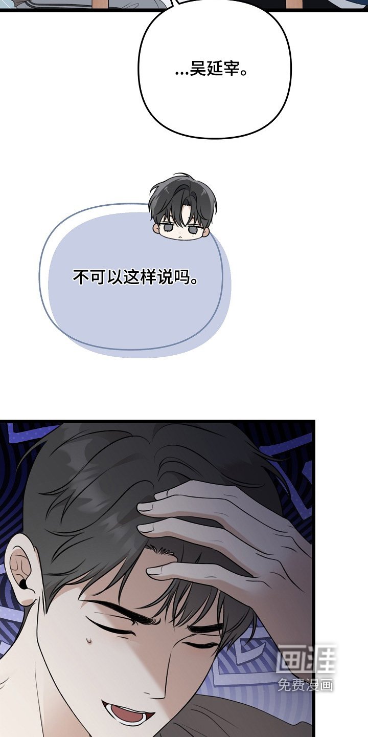 第147章：这是爱嘛