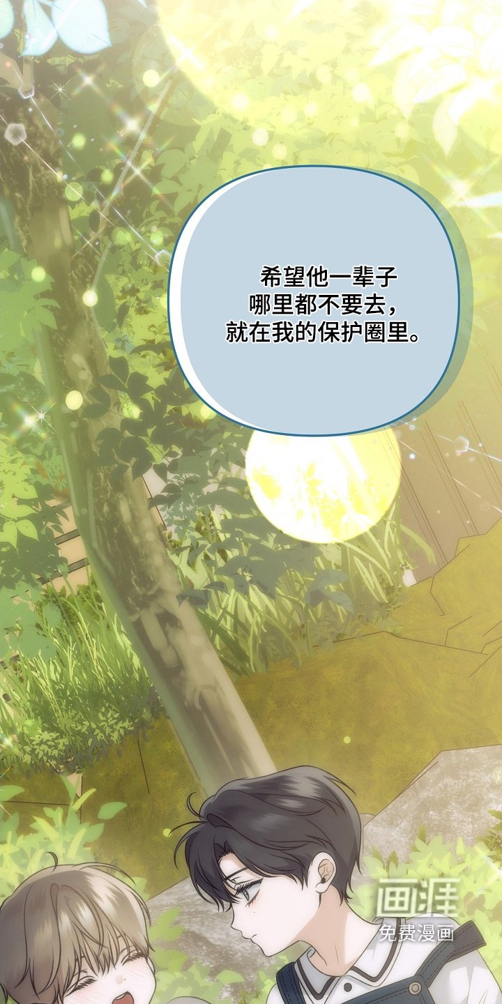 第147章：这是爱嘛
