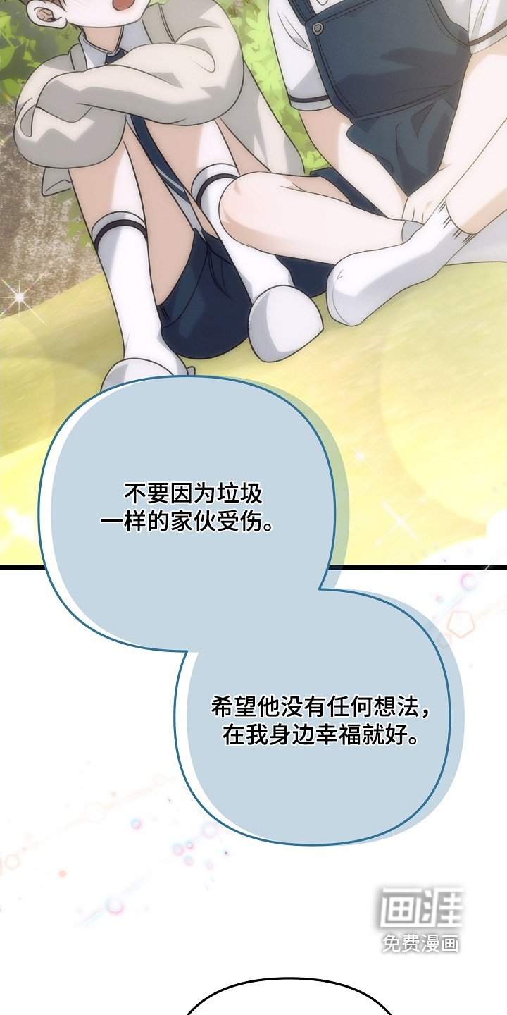 第147章：这是爱嘛