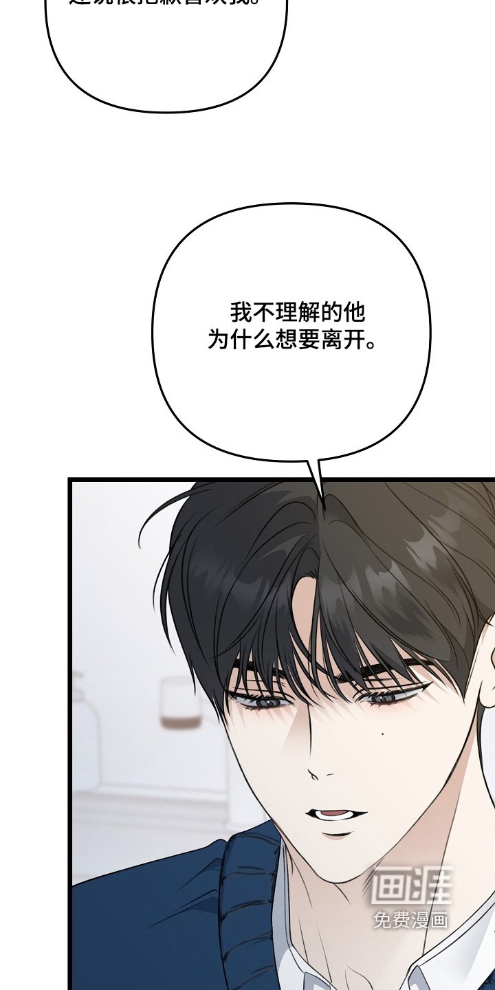 第147章：这是爱嘛