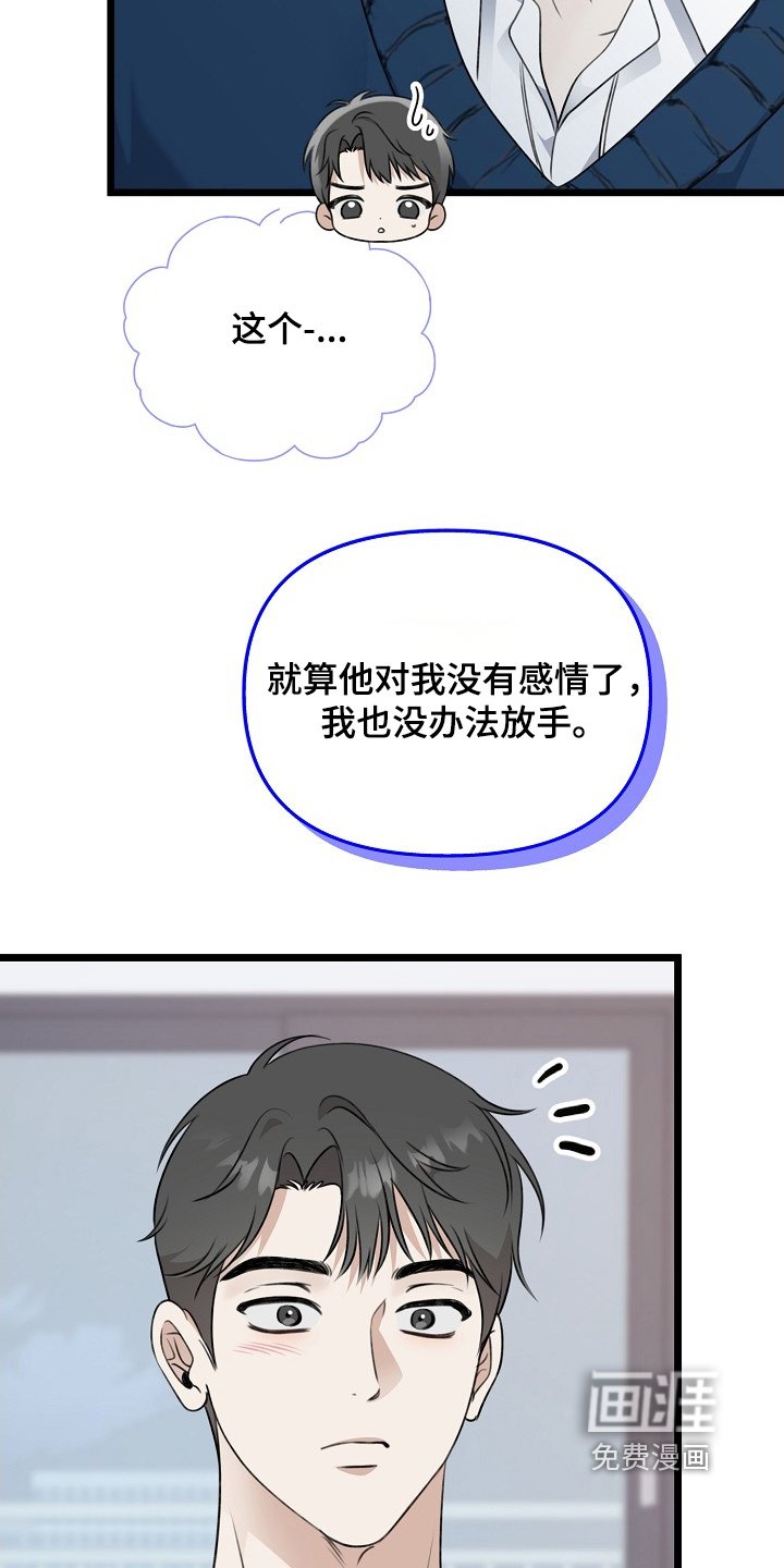 第147章：这是爱嘛